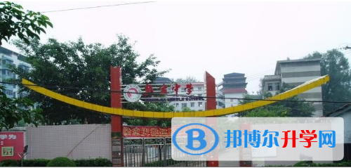 重慶市萬州區(qū)熊家中學網(wǎng)站網(wǎng)址