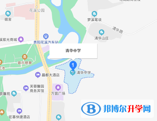 貴陽市花溪清華中學(xué)2022年地址在哪里
