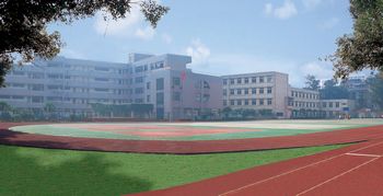 自貢市旭川中學(xué)2021年學(xué)費、收費多少