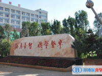 云南省宣威市第五中學2025年學費、收費多少