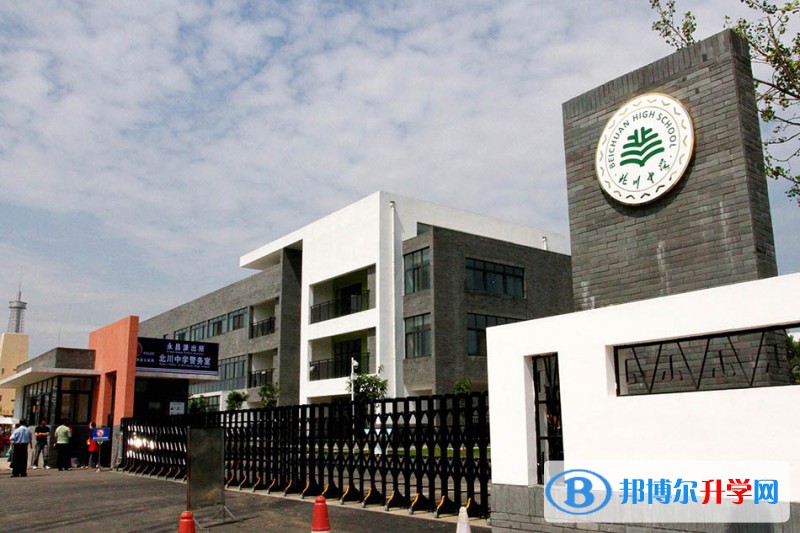 四川省綿竹中學(xué)2021年學(xué)費(fèi)、收費(fèi)多少
