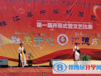 四川雅江中學(xué)2025年招生計(jì)劃