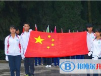 普安青山民族中學(xué)2025年招生計劃