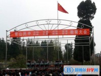 普安青山民族中學(xué)怎么樣、好不好