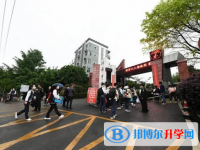 重慶江津中學校網站網址