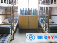 康南民族高級中學2025年宿舍條件