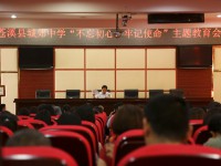 四川省蒼溪縣城郊中學(xué)2025年排名