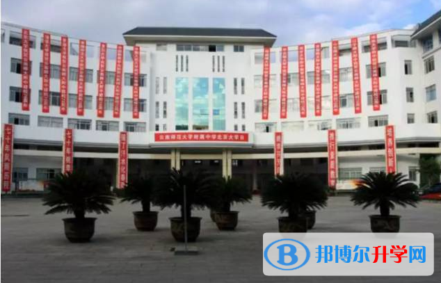 云南省馬龍縣第一中學(xué)2021年招生計(jì)劃