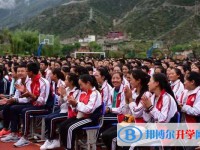 康北民族高級中學2025年學費、收費多少
