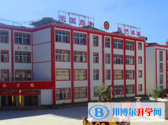 康北民族高級中學(xué)網(wǎng)站網(wǎng)址