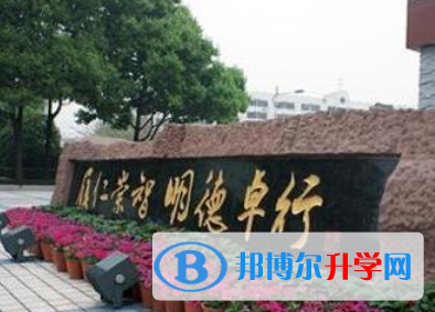 成都市田家炳中學2022年學費、收費多少
