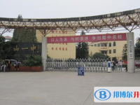 彭山縣第一中學(xué)2025年招生計(jì)劃