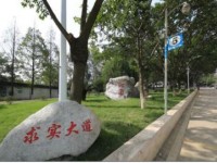 綿陽(yáng)市實(shí)驗(yàn)高級(jí)中學(xué)2021年招生錄取分?jǐn)?shù)線