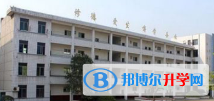 重慶市雙橋中學(xué)2021年招生簡章