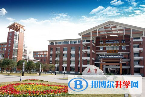 四川省德陽中學2021年招生簡章