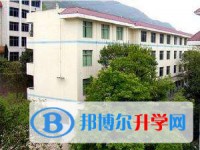 四川省廣元市朝天中學(xué)2025年招生辦聯(lián)系電話