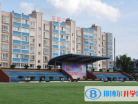 曲靖市麒麟區第一中學2025年學費、收費多少