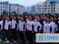 四川省廣元市朝天中學(xué)網(wǎng)站網(wǎng)址主頁