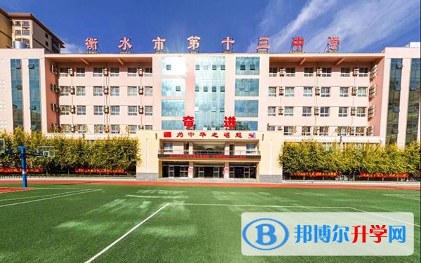 四川省中江中學(xué)2021年學(xué)費、收費多少