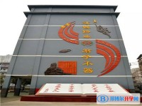 遵義市第十二中學怎么樣、好不好