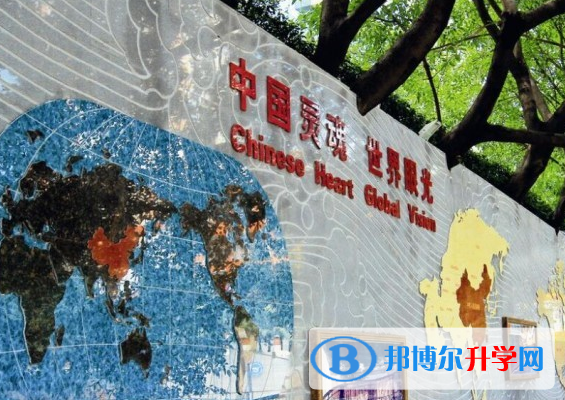 重慶市實(shí)驗(yàn)中學(xué)網(wǎng)站網(wǎng)址