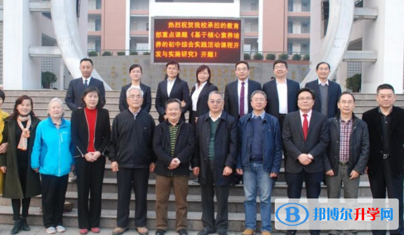 四川省雙流中學(xué)2022年怎么樣、好不好
