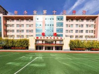 四川省中江縣城北中學2025年學費、收費多少