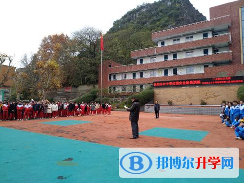 貴陽市第三十四中學(xué)2021年報(bào)名條件、招生要求、招生對(duì)象
