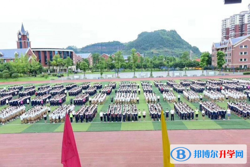 宜賓天立國際學校2021年招生簡章 