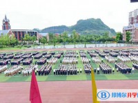 宜賓天立國際學校2022年招生簡章