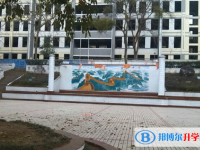 四川省宜賓縣橫江中學(xué)2025年學(xué)費(fèi)、收費(fèi)多少