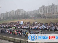 開陽(yáng)縣第三中學(xué)2025年排名