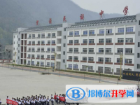 貴州省望謨民族中學(xué)怎么樣、好不好