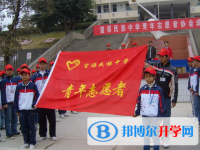 貴州省望謨民族中學(xué)2022年學(xué)費(fèi)、收費(fèi)多少