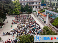 四川省宜賓縣橫江中學(xué)怎么樣、好不好