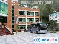 四川省瀘定中學怎么樣、好不好