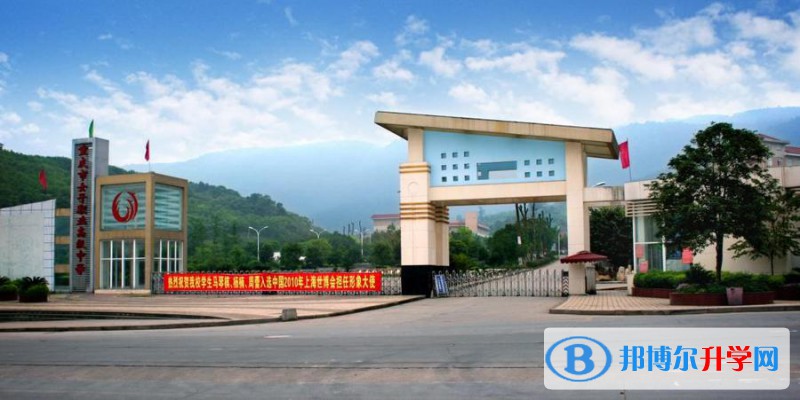 重慶巴蜀中學(xué)2021年報(bào)名條件、招生要求、招生對象 