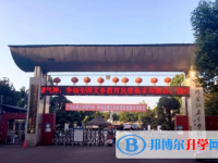 江安縣第二中學(xué)怎么樣、好不好