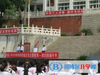六盤水盤州市第二中學(xué)2025年報名條件、招生要求、招生對象
