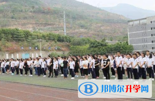 攀枝花市第十二中學2021年學費、收費多少