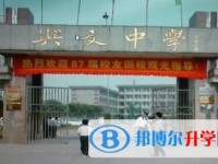 四川省興文中學2025年招生辦聯系電話