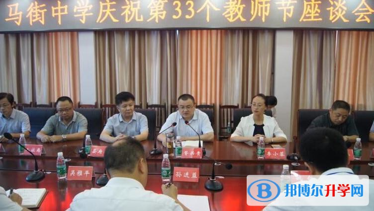 合江縣馬街中學9