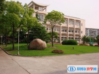 四川省興文中學(xué)2025年報(bào)名條件、招生要求、招生對象