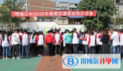 筠連縣第二中學(xué)2021年學(xué)費、收費多少