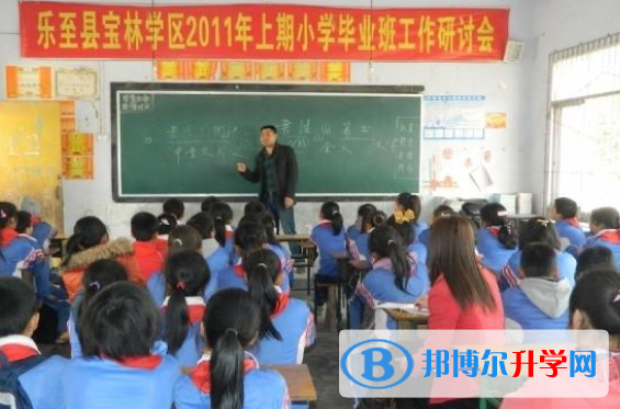 樂至至寶林中學(xué)2021年報(bào)名條件、招生要求、招生對(duì)象