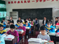 宣漢縣第二中學(xué)2025年招生簡(jiǎn)章