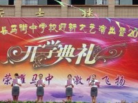 合江縣馬街中學2025年招生辦聯(lián)系電話