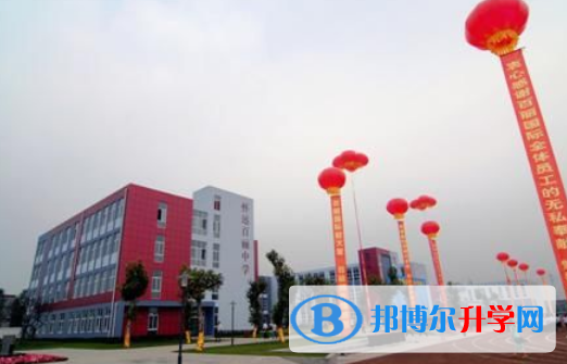 崇州市懷遠中學2022年招生辦聯系電話