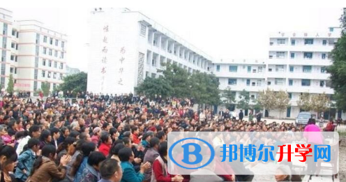奉節縣幸福中學2021年報名條件、招生要求、招生對象 