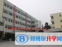 攀枝花市體育中學(xué)2025年招生簡(jiǎn)章